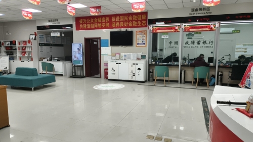 工会户外劳动者驿站(石家庄市鹿泉区大河邮政支局)