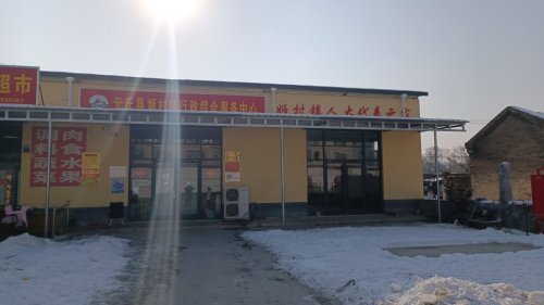 工会户外劳动者驿站(姬村镇行政综合服务中心)