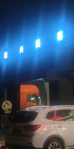 加纳宴会酒店