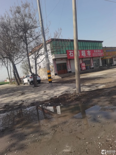 石岩超市
