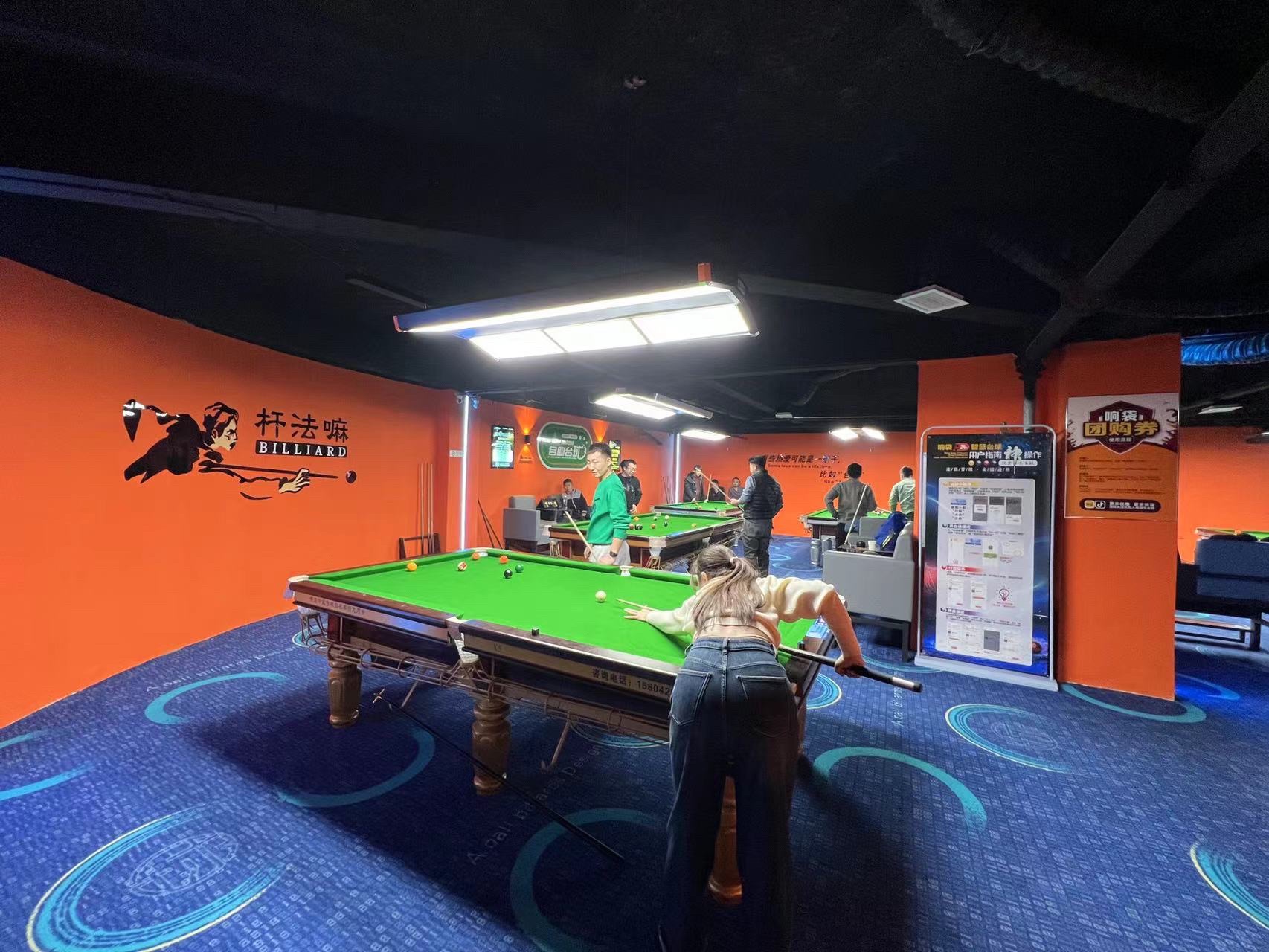 响袋24H自助棋牌台球(龙溪城店)