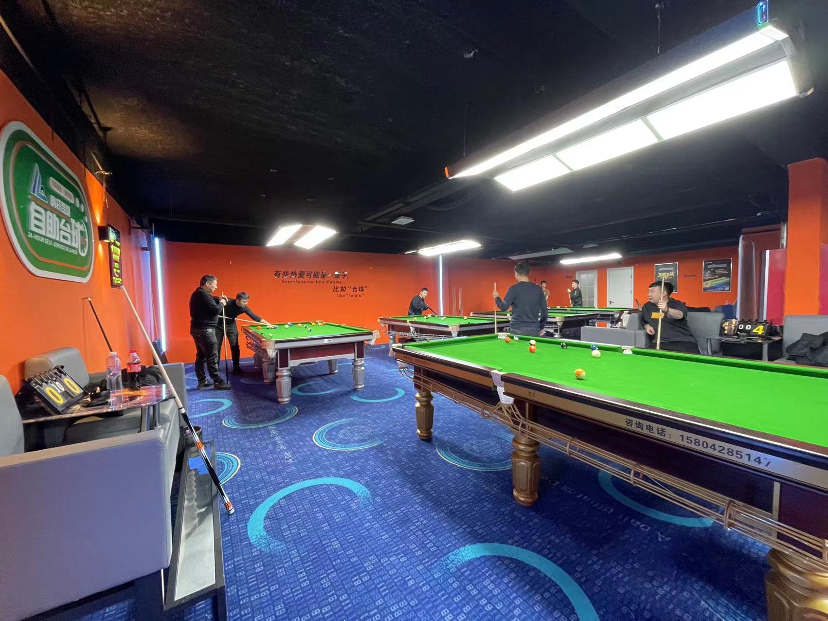 响袋24H自助棋牌台球(龙溪城店)