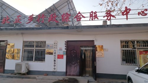 工会户外劳动者驿站(北正乡行政综合服务中心)