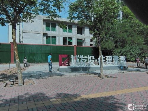 城发投·住建雅郡售楼部