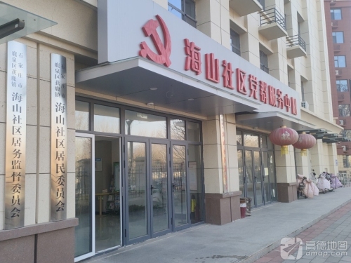 海山社区