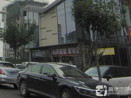 山西面馆(中国铁建·西派江玥店)