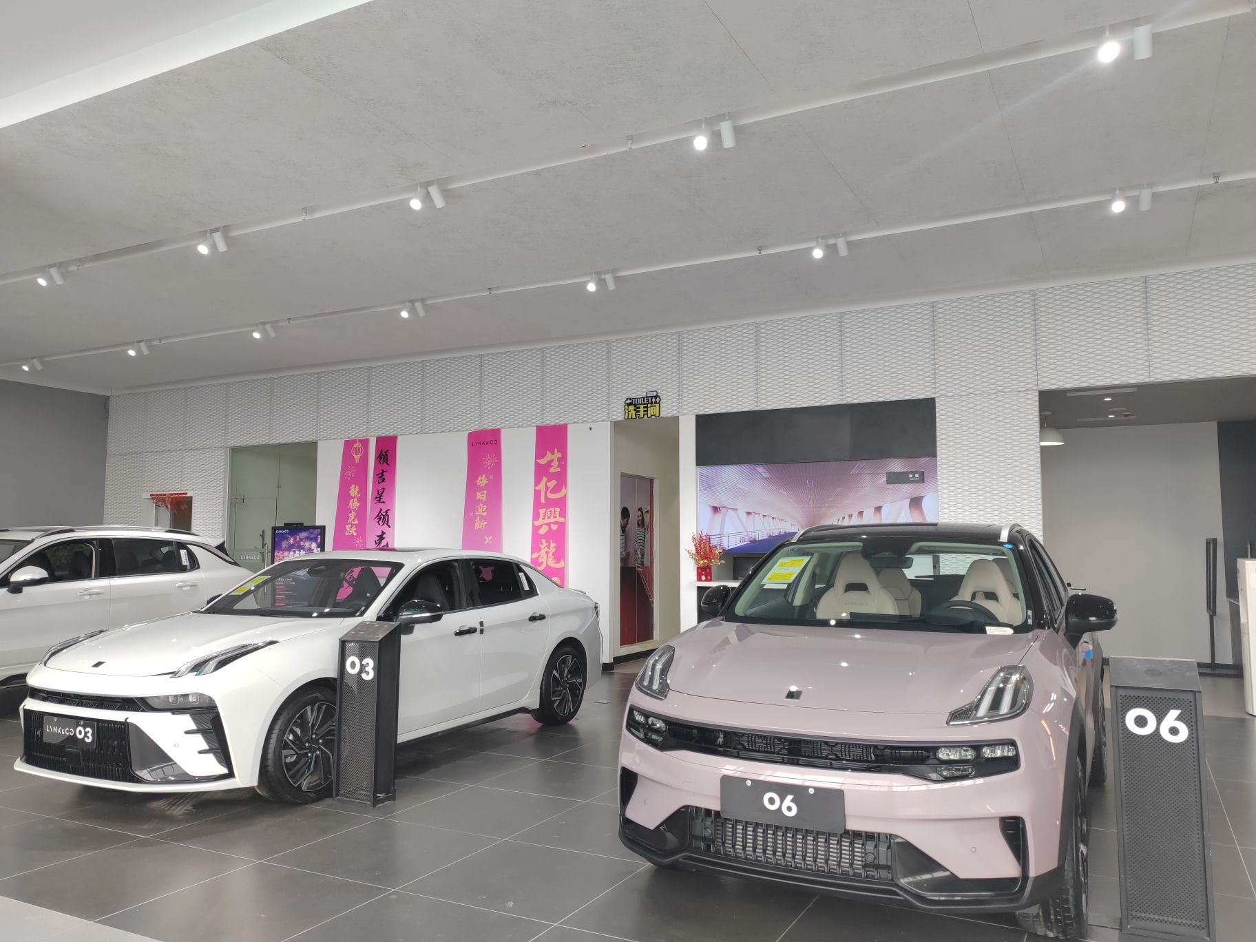 领克中心(石家庄领吉星)