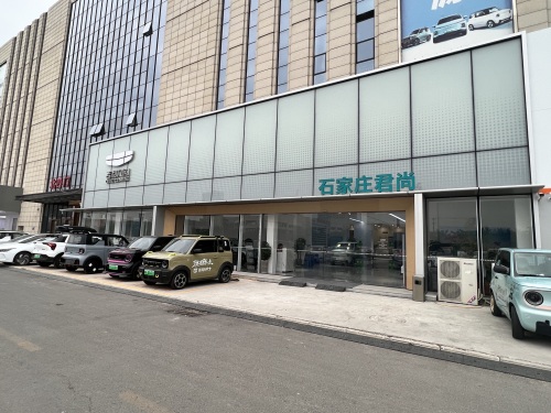 吉利银河用户中心·石家庄君尚