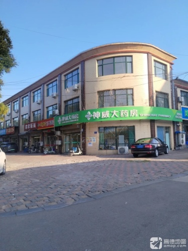 林家板面