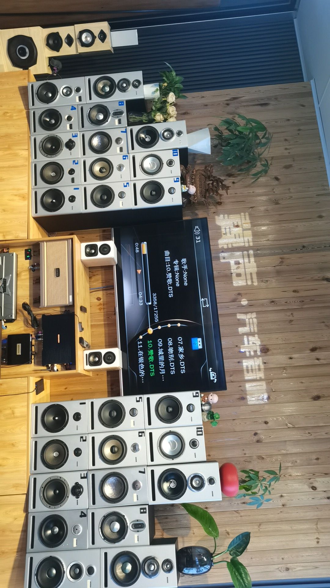 石家庄冀声汽车音响