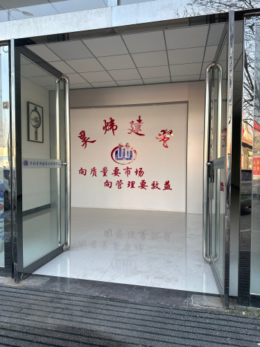 河北昊炜建筑工程有限公司