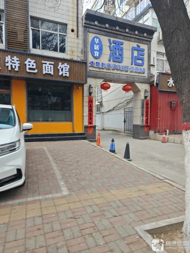 平山县煜瑞宁养老服务有限公司