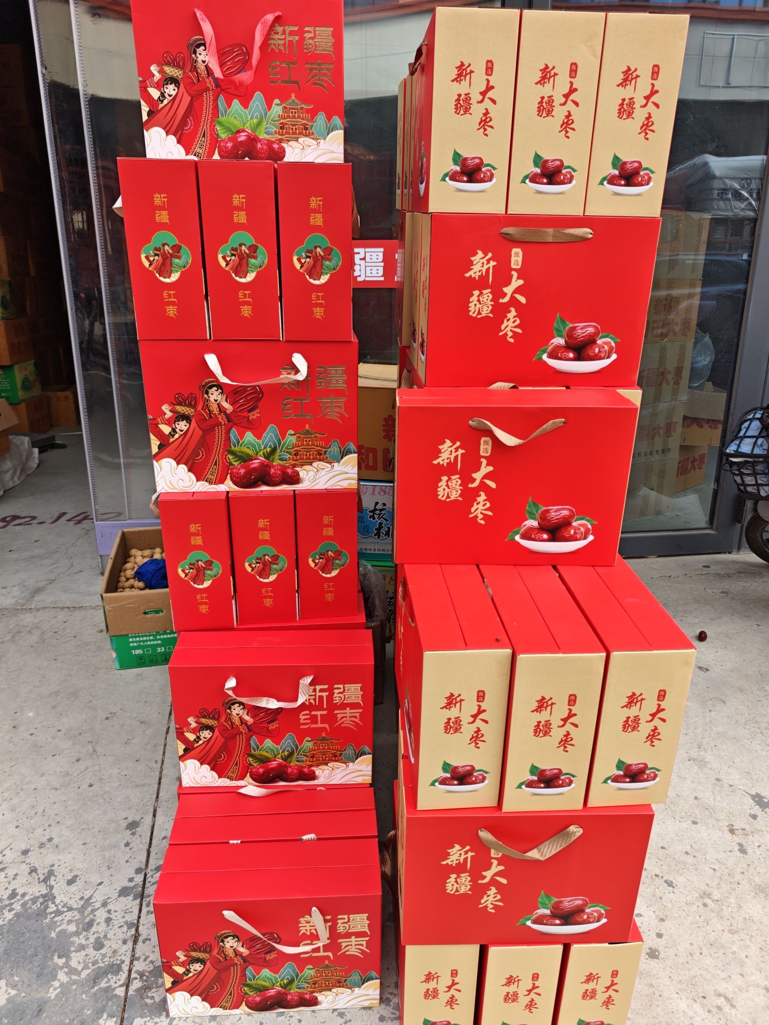 赵飞新疆大枣核桃批发