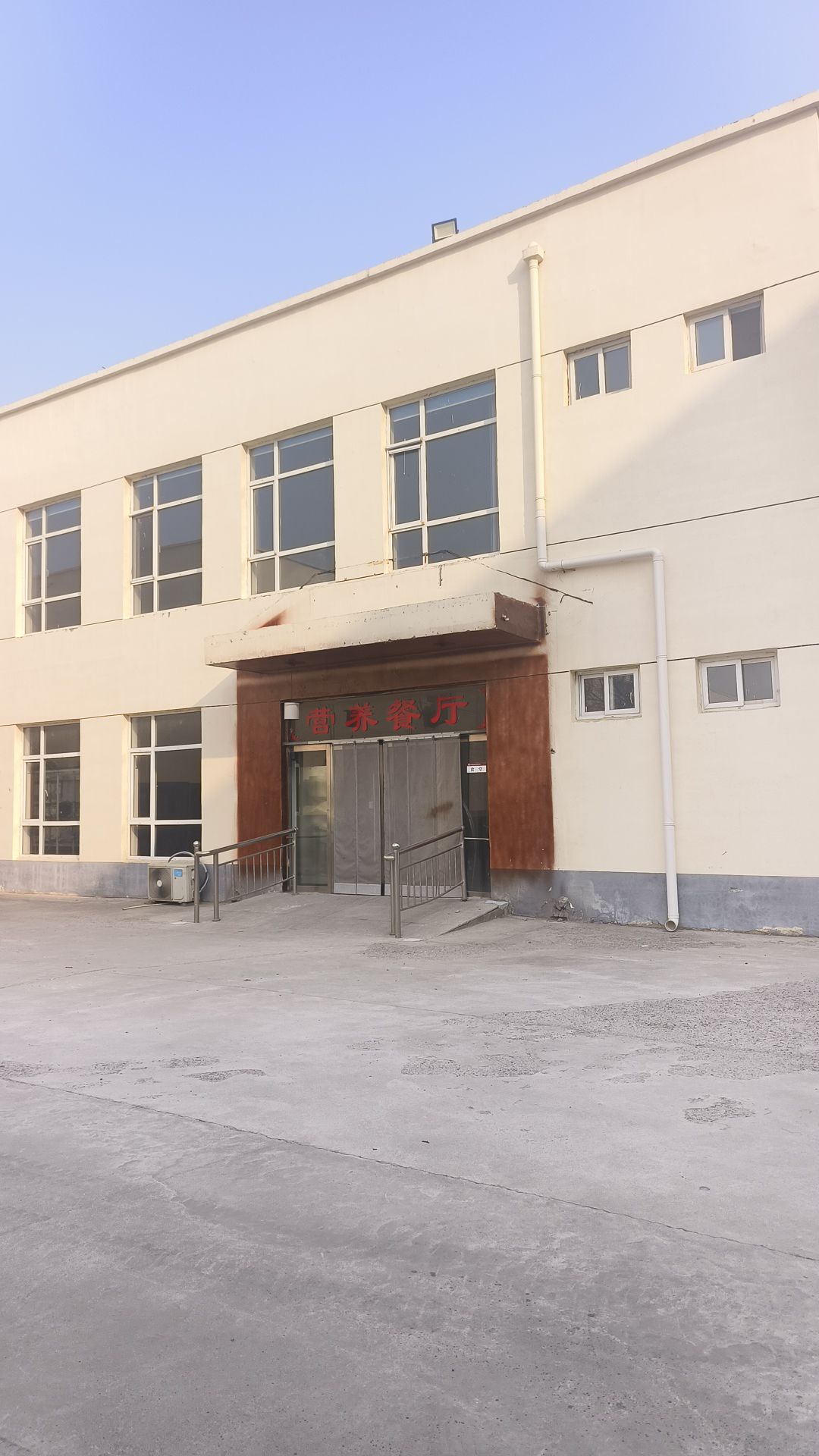 高邑县医养院