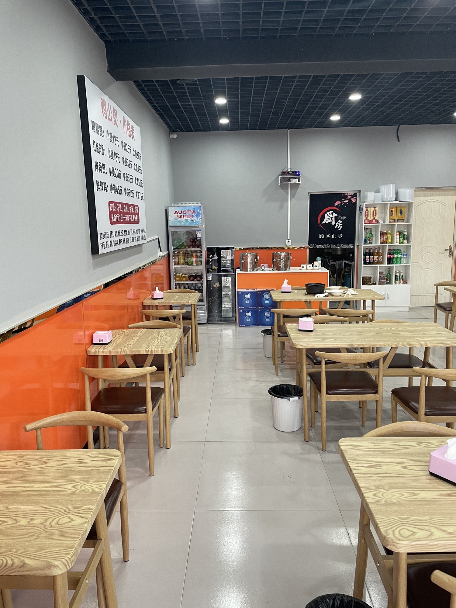 重庆鸡公煲