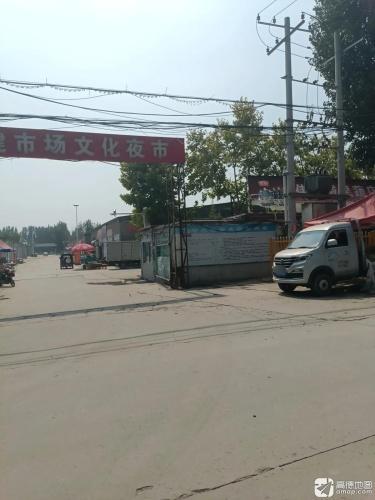 食健市场文化夜市