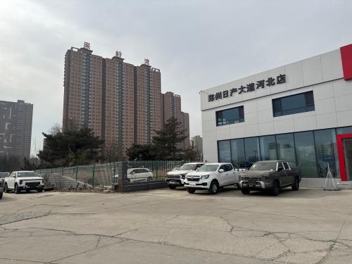 郑州日产皮卡大道河北总店