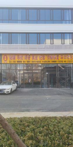 金通汽车装具