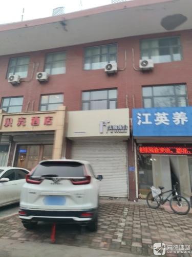 R美妆集合