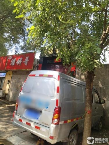 盛源灌饼哥
