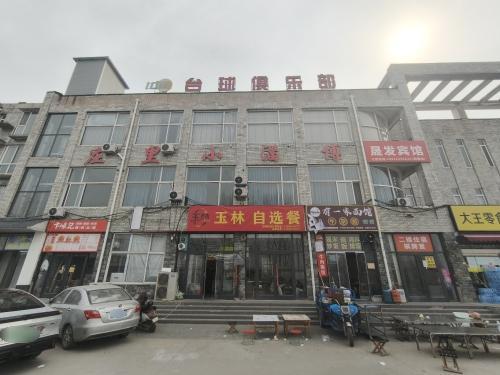 109台球俱乐部(植物园店)