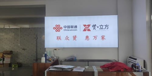 联通贤立方优选超市(元氏县梦雨店)