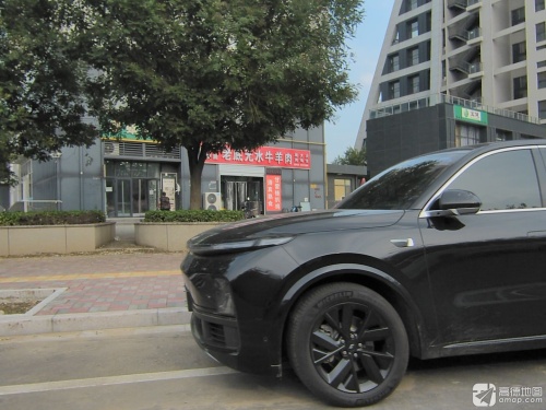 老底无水牛羊肉(赞城店)