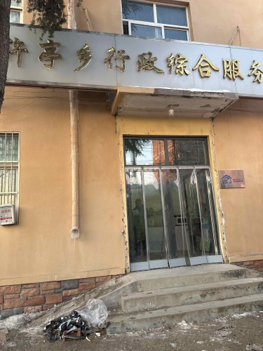 许亭镇行政服务中心工会户外劳动者驿站