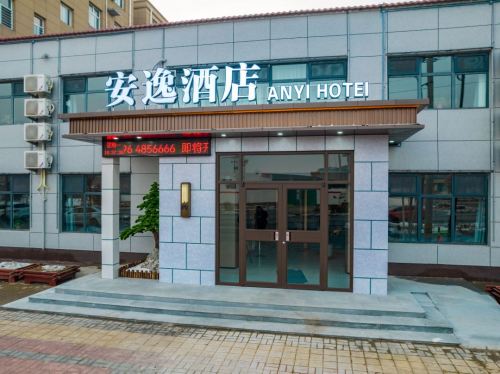 安逸酒店(邢台新河县富强街店)