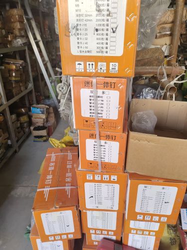 诚恒标准件螺丝螺母订做异形件