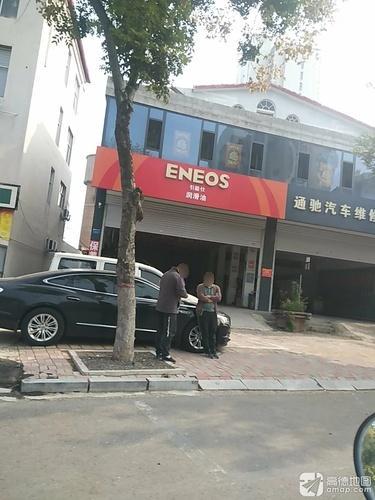 引能仕