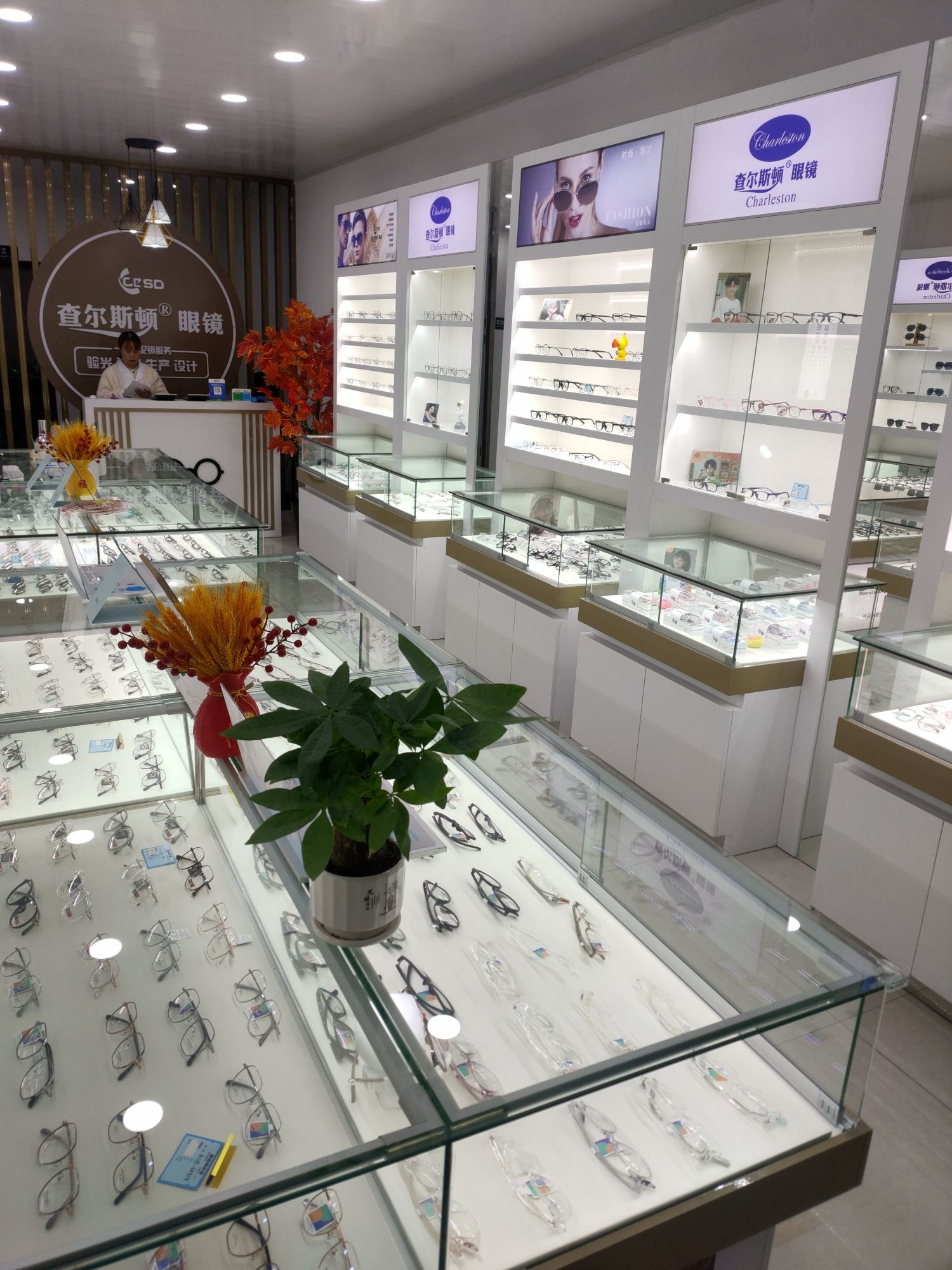 查尔斯顿眼镜店(鑫源路店)