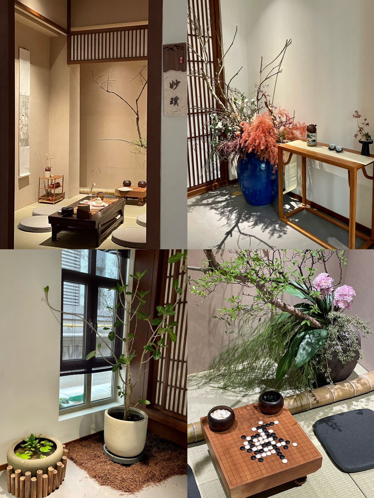 璞悦茶室