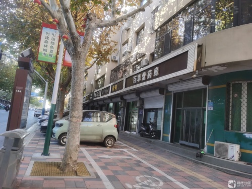 百草堂大药房(太行东路店)