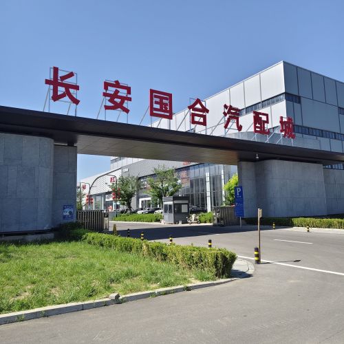 河北华忠福田图雅诺风景汽车销售中心