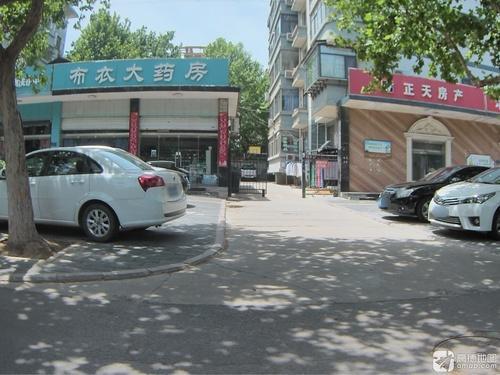 布衣大药房(海山南大街店)