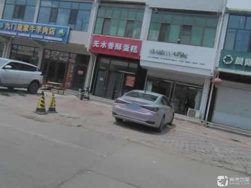 仙竹社皮肤管理