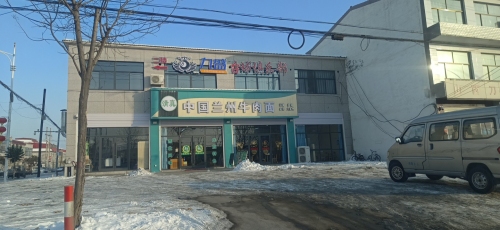 无极县九盛台球俱乐部