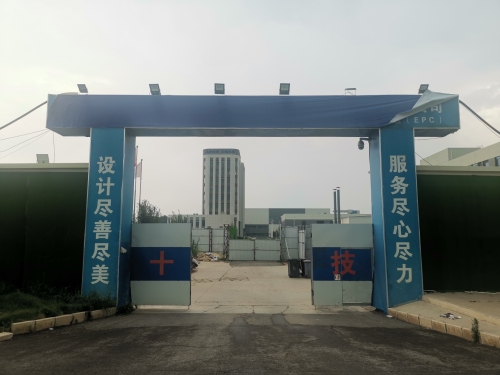 河北美泰电子科技有限公司