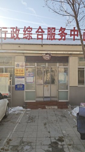 工会户外劳动者驿站(灵寿陈庄镇行政大厅)