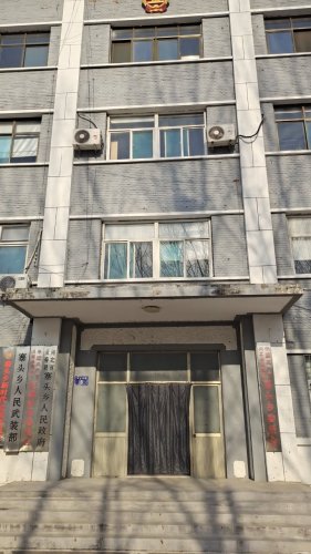 工会户外劳动者驿站(灵寿寨头乡行政大厅)