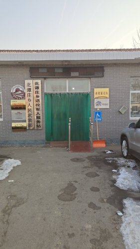 工会户外劳动者驿站(灵寿谭庄乡行政大厅)