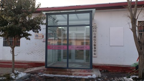 工会户外劳动者驿站(马村镇行政综合服务中心)