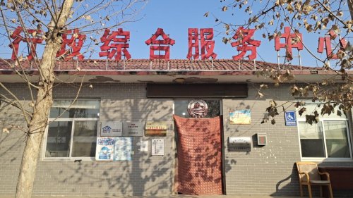 工会户外劳动者驿站(灵寿燕川乡行政大厅)
