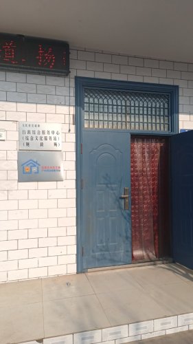 工会户外劳动者驿站(北褚镇行政综合服务中心)