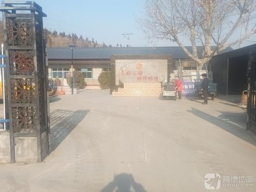 平山县交通运输局公路管理站苏家庄养护中心(工会户外劳动者服务站)