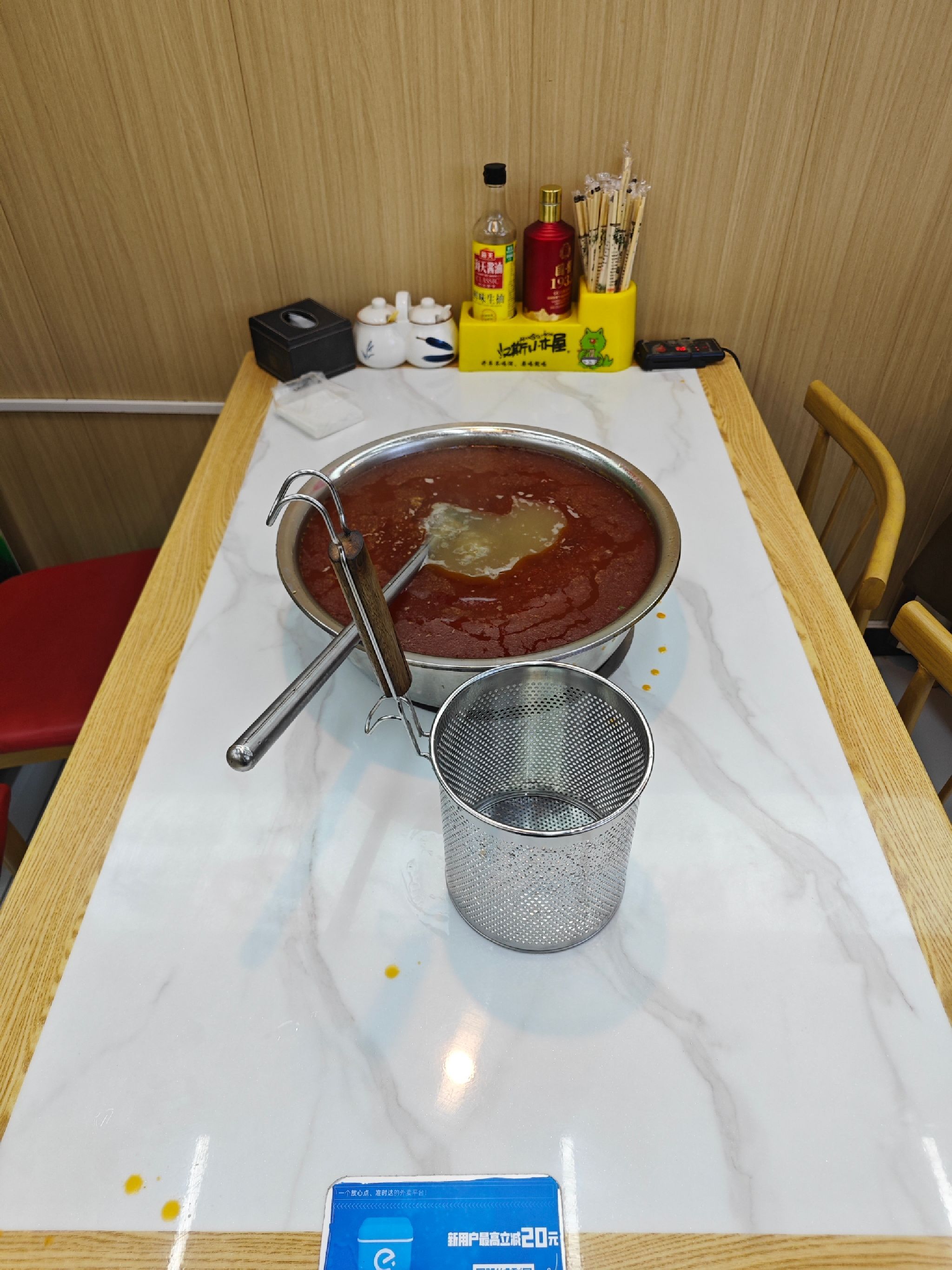 遵义羊肉粉·面