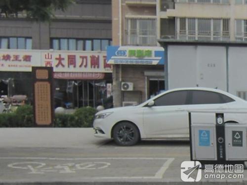 山西大同刀削面