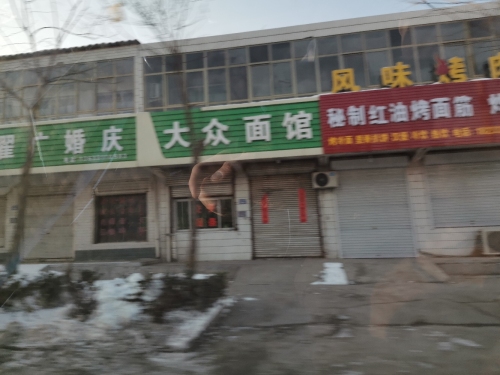 秘制红油烤面筋炸串