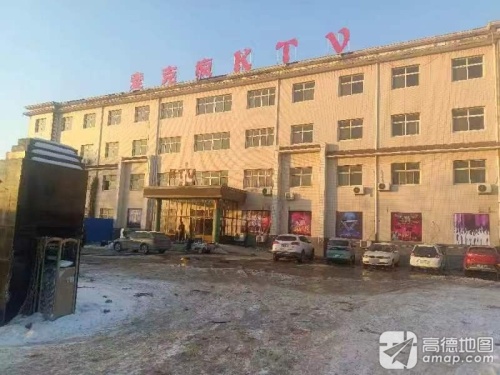 麦克疯KTV